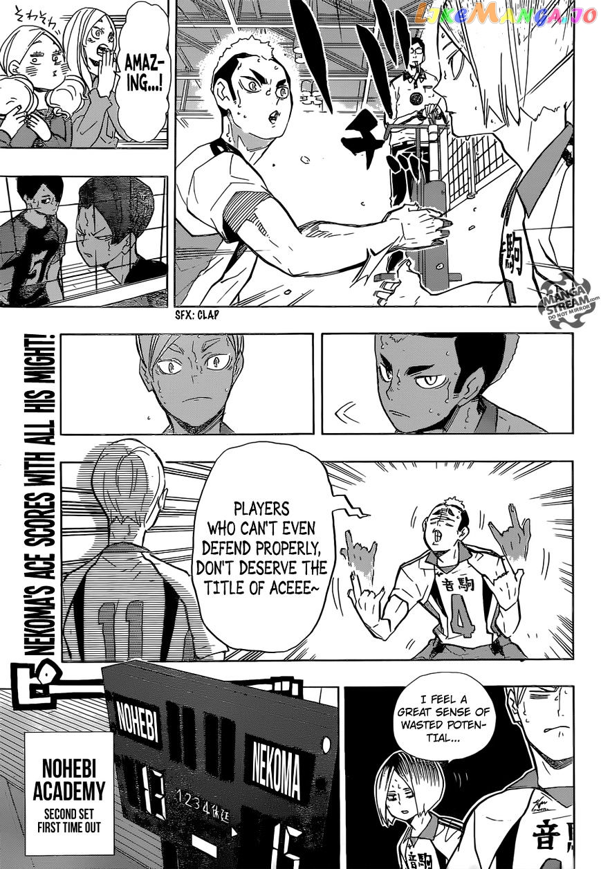 Haikyuu!!, Chapter 203 image 04